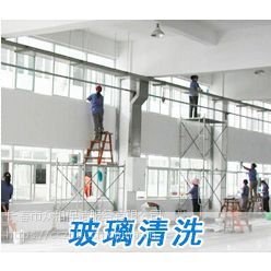 长春擦玻璃,长春家庭擦玻璃,长春单位擦玻璃找众和专业保洁团队】价格_